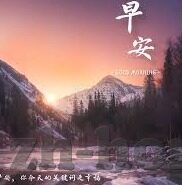 麻豆传媒映画m-麻豆传媒映画m，传递文化与艺术的力量
