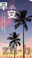 夏晴子 麻豆文化传媒-夏晴子与麻豆文化传媒，时尚与艺术的双重奏鸣